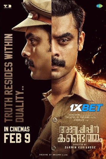 Anweshippin Kandethum (2024) Tamil Dubbed HQ Movie Full Movie